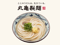 【秋田市】「丸亀製麺 イオンモール秋田店」が2026年2月オープン予定！