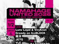 【秋田市】「NAMAHAGE UNITED 2026」を1月2日開催!秋田出身アーティストが大集結