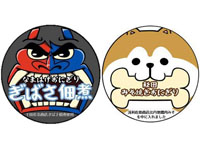 【秋田県】秋田の魅力を詰め込んだ「ご当地おにぎり」をNewDaysで期間限定販売!(12/1~)