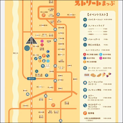 会場案内図