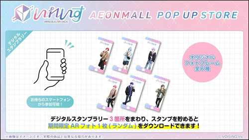 スタンプラリー