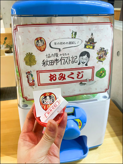 スタンプラリー