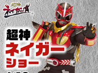 【秋田市】「超神ネイガーショー」をイオンモール秋田で1月18日開催！