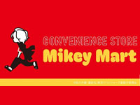 【秋田市】「東京卍リベンジャーズ マイキーマート ポップアップストア」をファントエスで開催！（1/21～2/12）