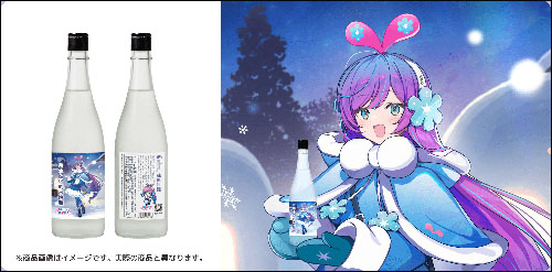 コラボ純米吟醸酒