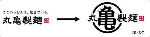 丸亀製麺キャンペーンロゴ