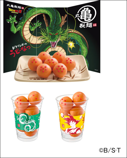 ドラゴンボールうどーなつ （チョコ味）