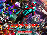 【秋田市】「仮面ライダースーパーライブ」をミルハスで6月20日開催！