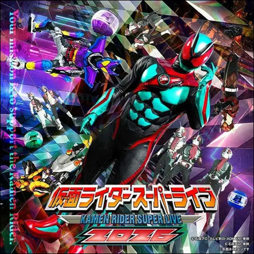 仮面ライダースーパーライブ告知
