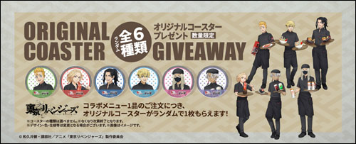 オリジナルコースター説明
