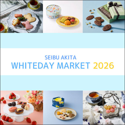 ホワイトデーマーケット告知