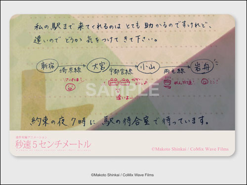 ムビチケ前売券