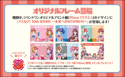 特別フォトフレーム