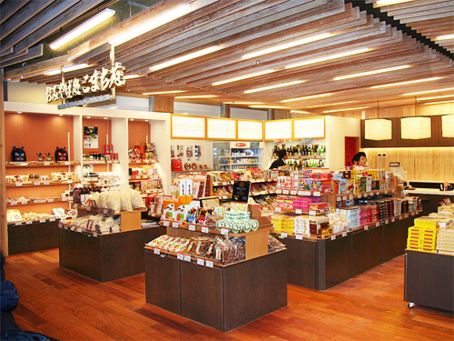 おみやげ処こまち苑