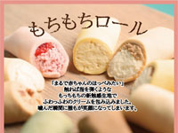 【秋田市】「Sweets Shop Clione」がトピコに期間限定出店！（3/19～30）