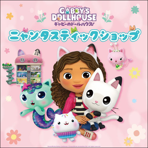 ニャンタスティックショップ告知