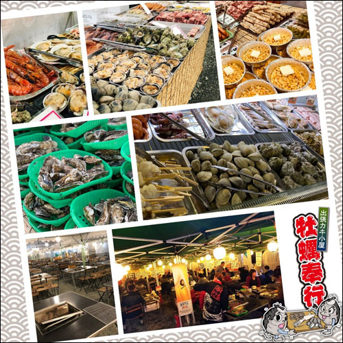 海産物イメージ