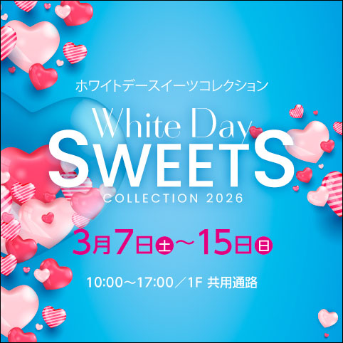 White Day SWEETS COLLECTION告知