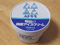 安比の高原アイスクリーム（内容量:130ml）
