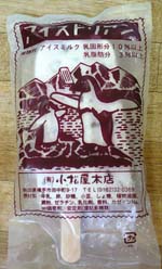 アイスドリアン(あずき味)