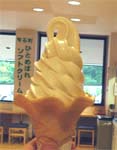 ひとめぼれソフトクリーム