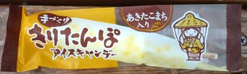 きりたんぽアイスキャンデー