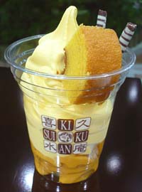 パンプキンパフェ