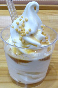 醤油のサンデー